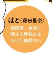 コメント 2020-02-03 0108132