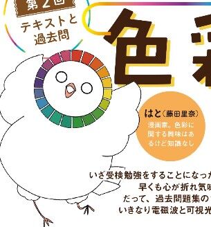 コメント 2020-02-03 010813