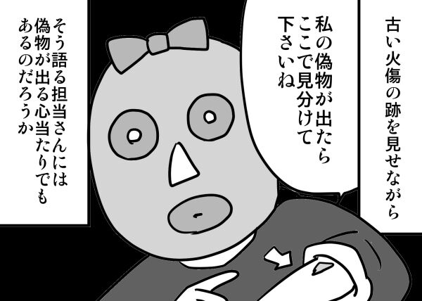 45