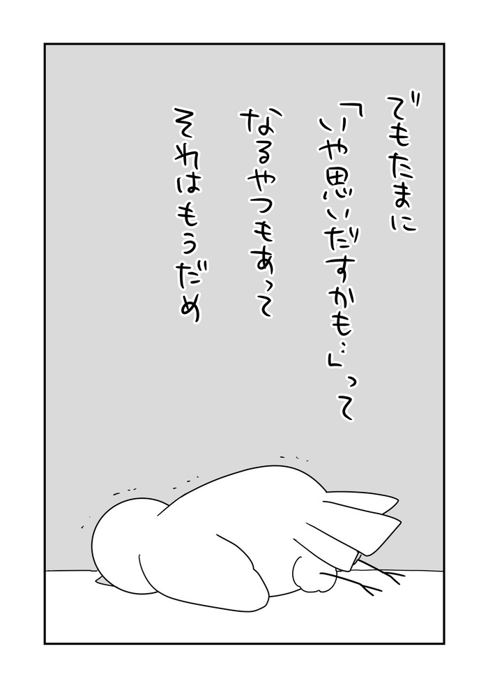 FA8BC2BC-CA5E-4530-B402-0AB438CD610A