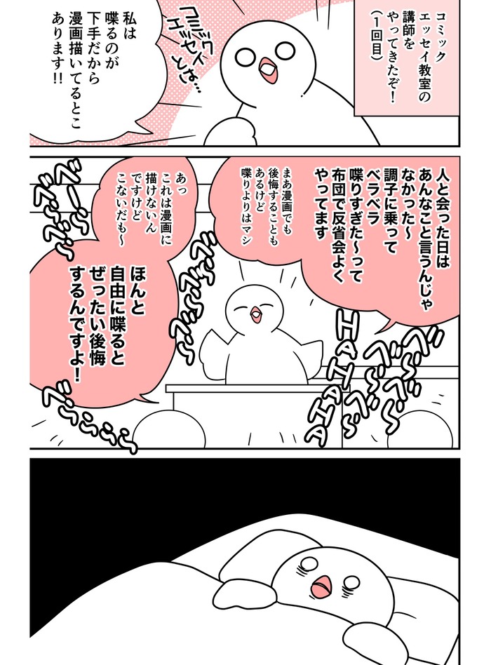 ほぼまいにちはとにっき230415