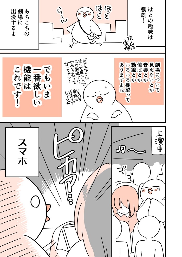 ほぼまいにちはとにっき230226-1