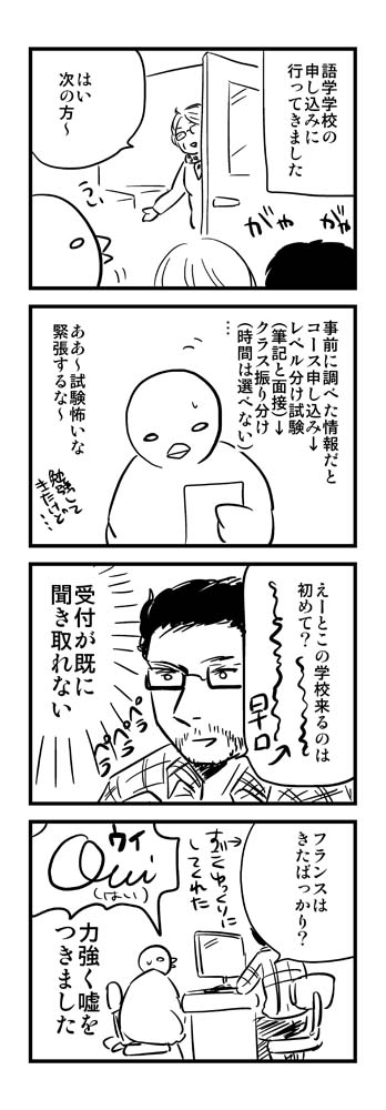 32