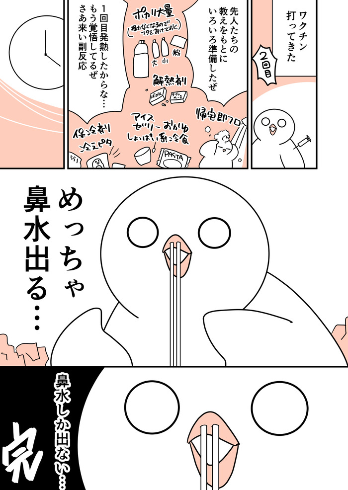 948DA99E-2B28-42F7-9111-0AAAE4512E75