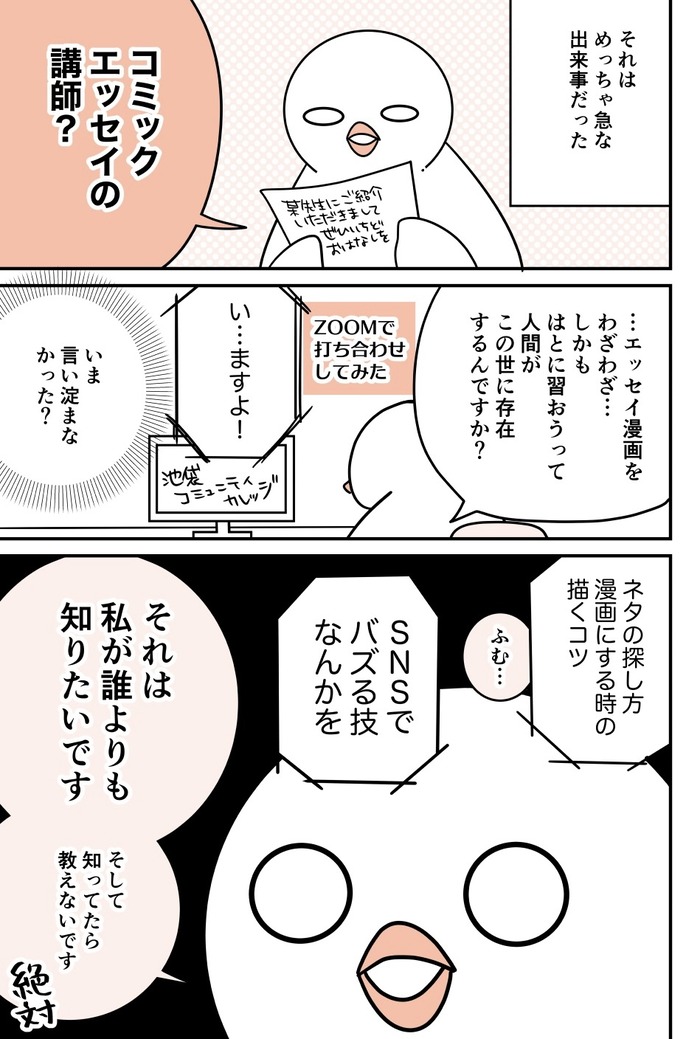 56EFDD88-D207-4477-93F8-89F1305DDA9C