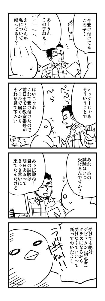 33