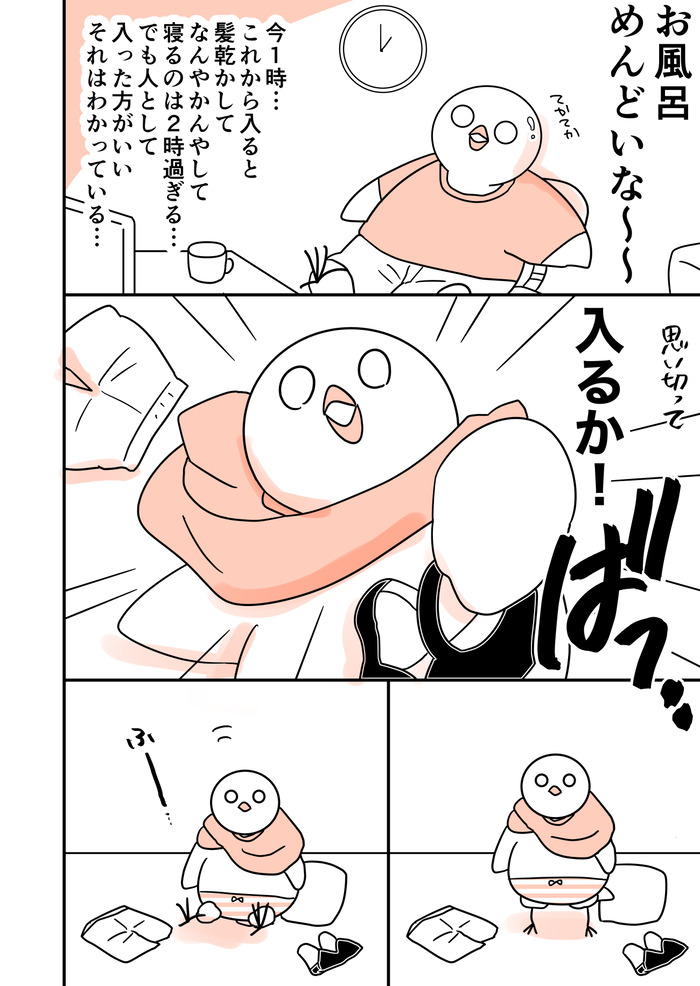 FE1C3637-0A62-42EE-B2D4-6FA6EAF11CBB