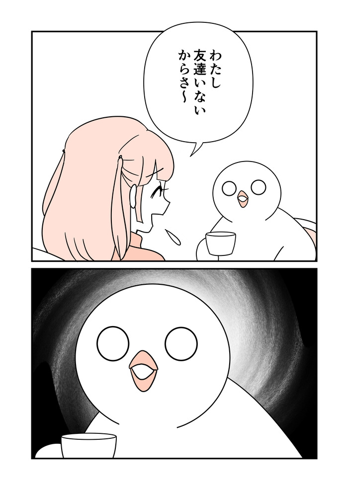 EC979B24-3C5E-49EA-93B5-5AB938CC626D