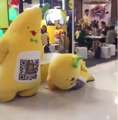 banana4