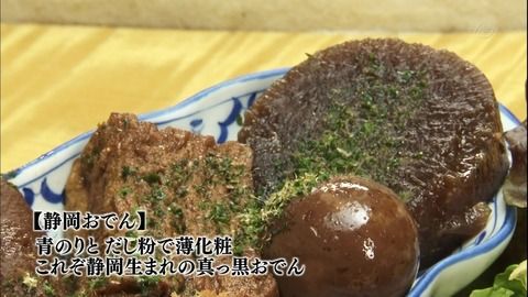孤独のグルメ 浦安市 夢見るはとtravel 孤独のグルメ 浦安市 夢見るはとtravel