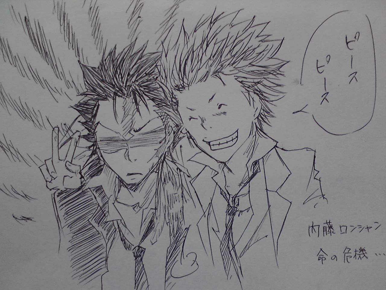 ボス猿 本の虫にも五十歩百歩