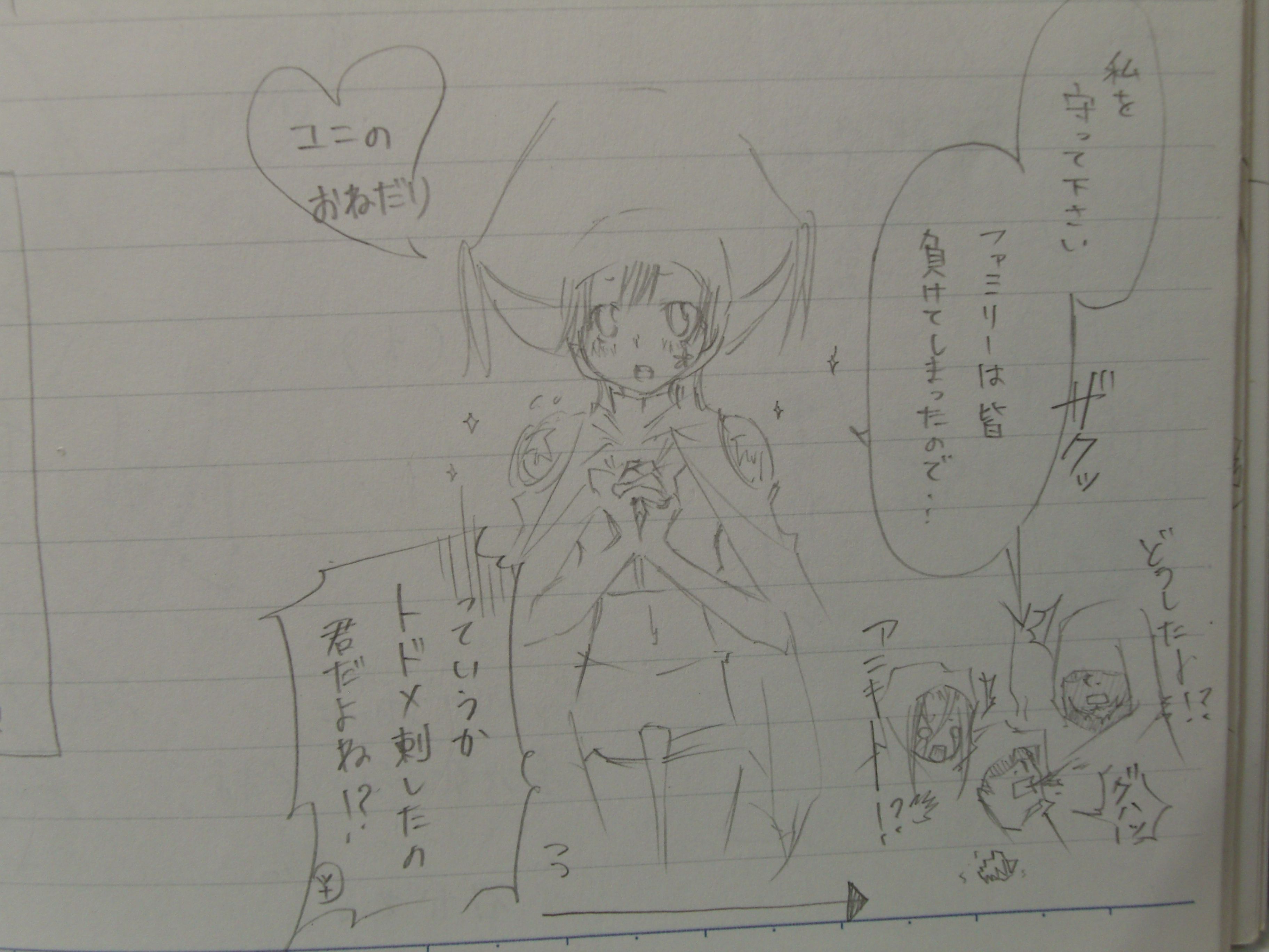 本の虫にも五十歩百歩 ｒｅｂｏｒｎ