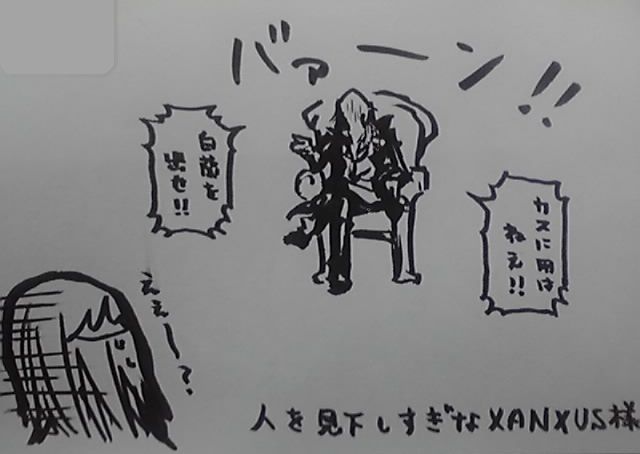 ボス猿 本の虫にも五十歩百歩