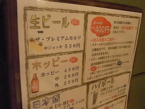 RIMG0397