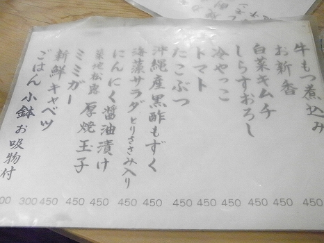 RIMG0072