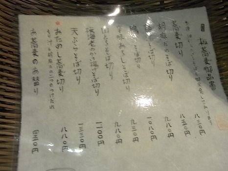 RIMG1519