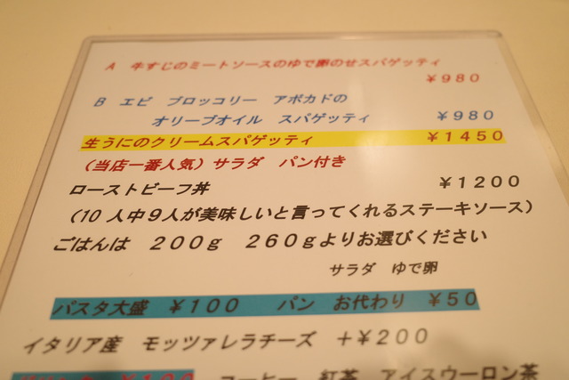 R0011816