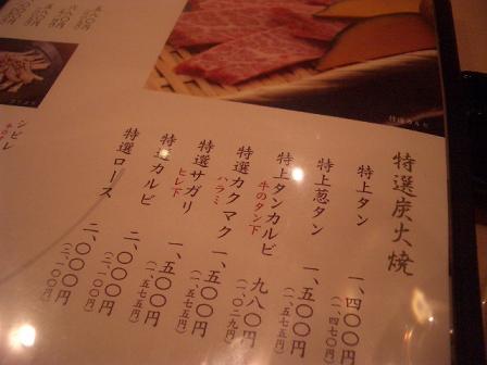 CIMG5544