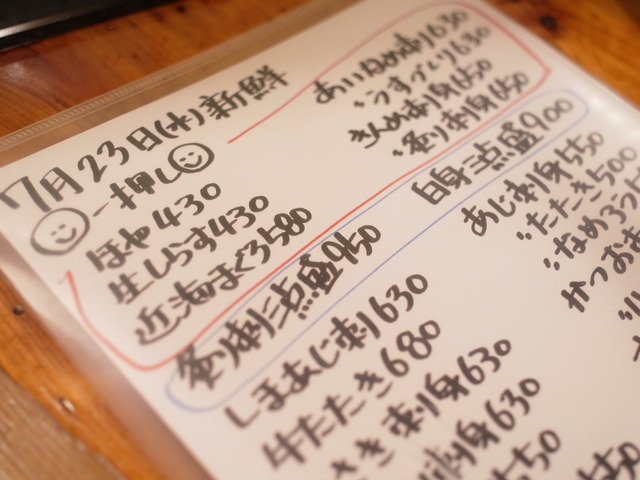 R0253397