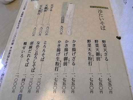 RIMG0389