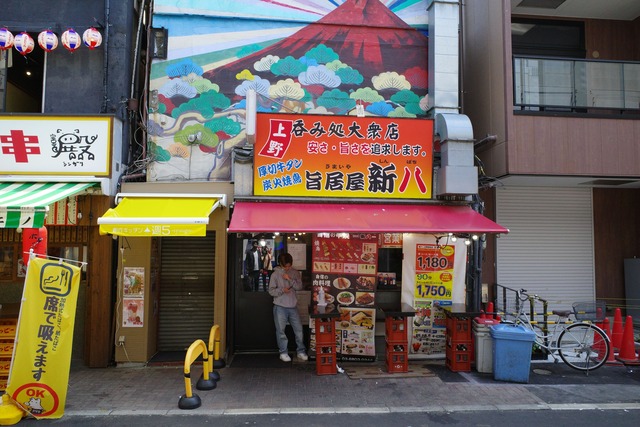 R0049016
