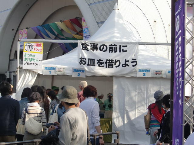 CIMG1630