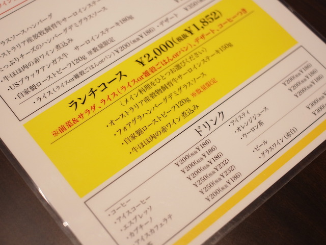 R0254458