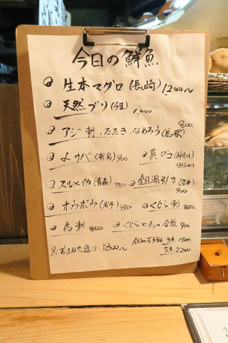 蒲田 ボリューム満点のお料理にでっかい串焼きを頬張りながら 味のあるカウンターで乾杯 串幸 本店 恵比寿 銀座大好き 新米フードアナリスト ハツのブログ 蒲田 ボリューム満点のお料理にでっかい串焼きを頬張りながら 味のあるカウンターで乾杯 串幸 本店 恵比寿 銀座大好き 新米フードアナリスト ハツのブログ