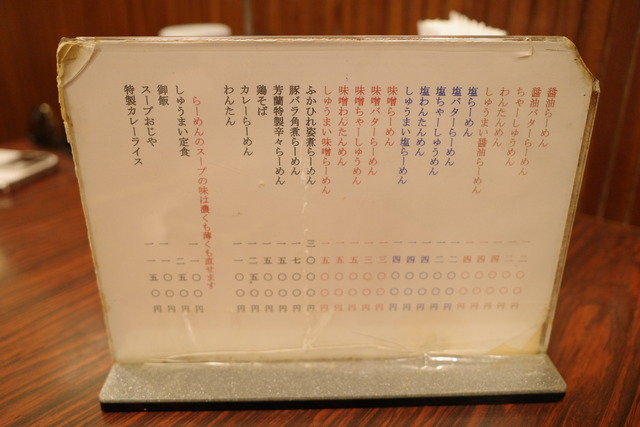 R0007198