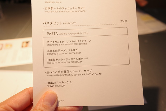 R0005888 - コピー