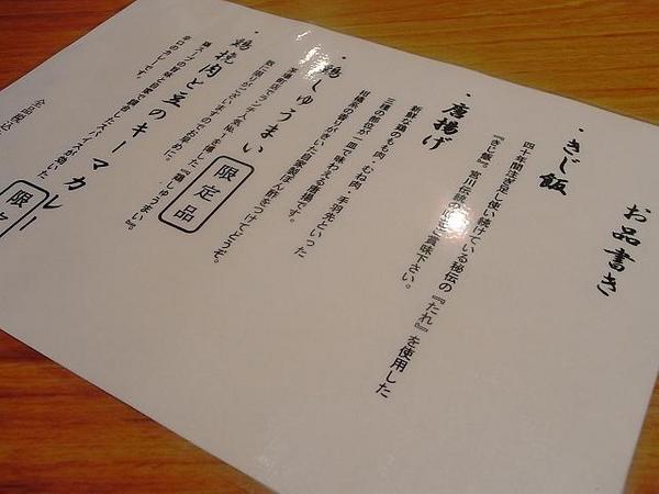 RIMG0049