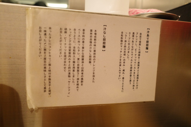 R0006928