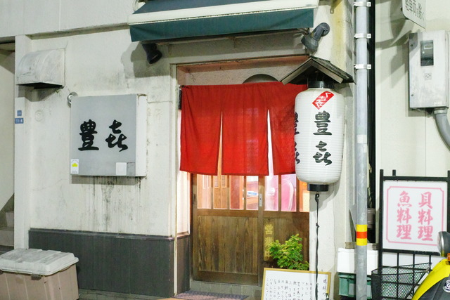 R0003640