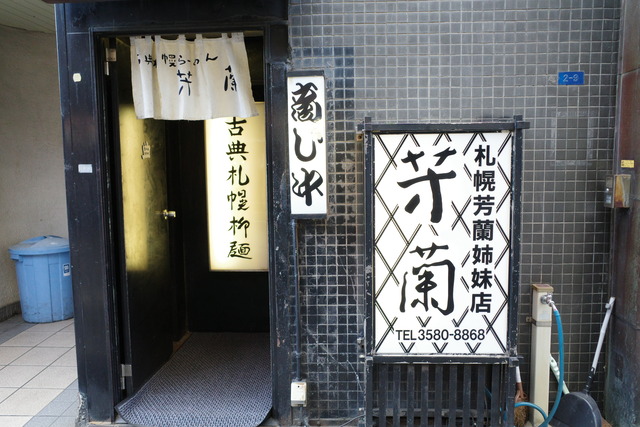 R0007191