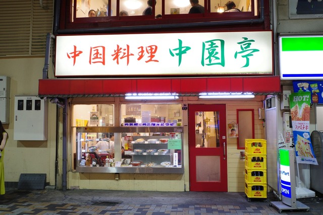 R0010506
