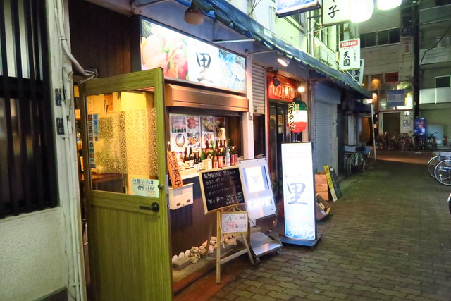 蒲田 新鮮でウマい魚が安い 毎日仕入れる鮮魚と日本酒がリーズナブルに楽しめる地元密着の居酒屋です 海鮮居酒屋 里 恵比寿 銀座大好き 新米フードアナリスト ハツのブログ