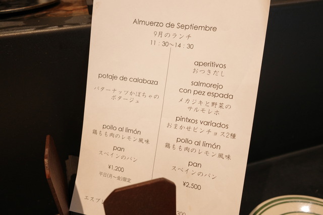 R0000790