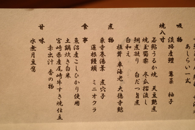R0004113