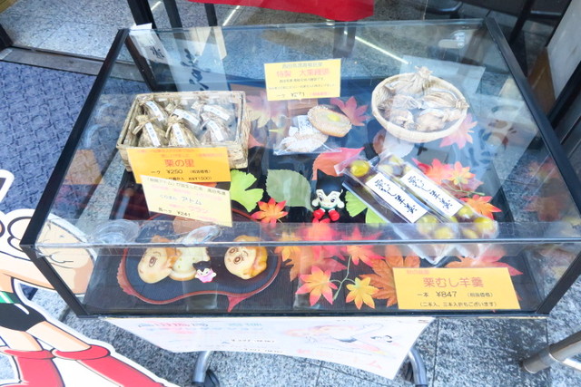 高田馬場 あの手塚治先生が常連の和菓子店 高田馬場名物 アトムとウランのかわいすぎるお饅頭 青柳 恵比寿 銀座大好き 新米フードアナリスト ハツのブログ 高田馬場 あの手塚治先生が常連の和菓子店 高田馬場名物 アトムとウランのかわいすぎるお饅頭 青柳 恵比寿 銀座大好き 新米フードアナリスト ハツのブログ