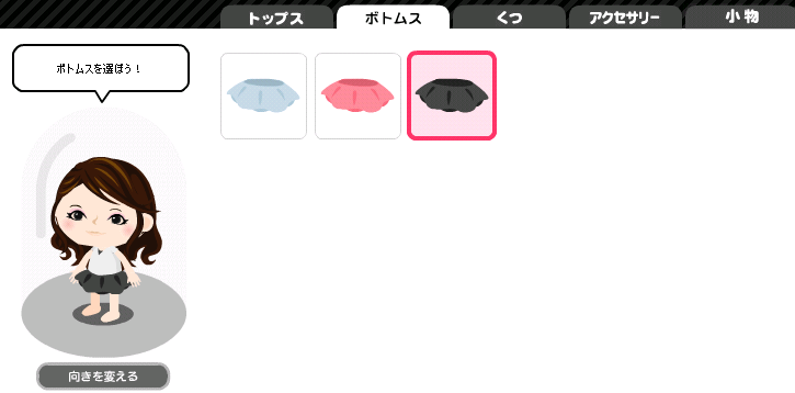 サーバーエージェントの新サービス アメーバピグ を使ってみました 恵比寿 銀座大好き 新米フードアナリスト ハツのブログ