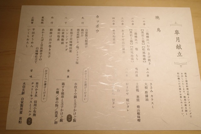R0049837