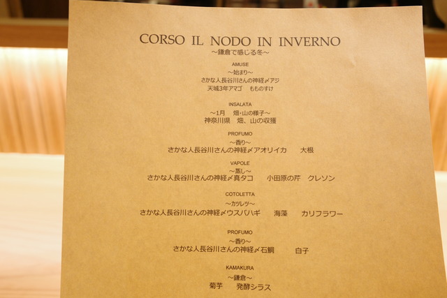R0006013