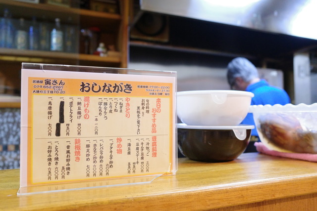 【盛岡】南部鉄器で食べる名物のお好み焼き。赤提灯の老舗「居酒屋 寅さん」