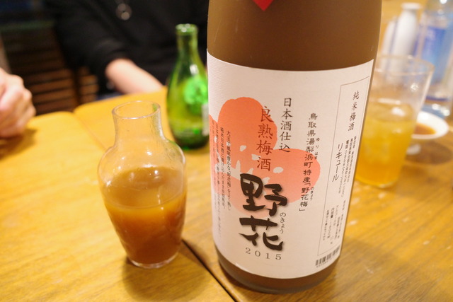 R0015083