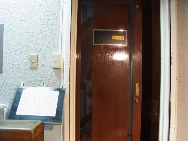 R0023432