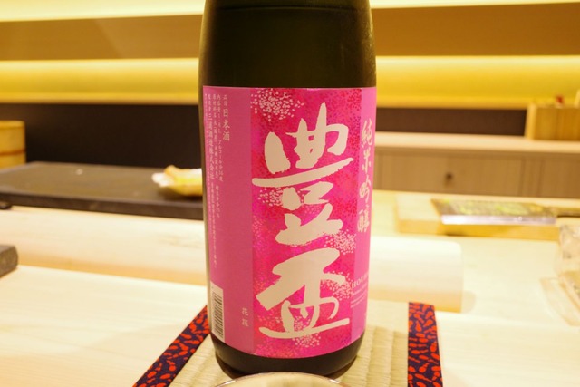 R0047633