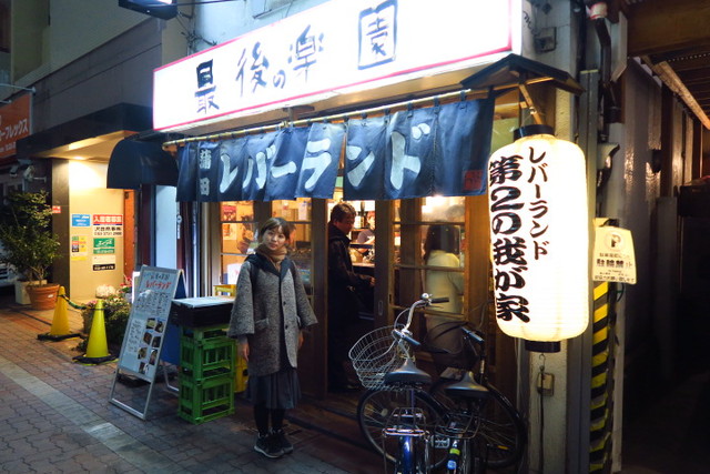 蒲田 立ち飲みの聖地蒲田で圧倒的人気を誇る 最後の楽園 レバーランド 恵比寿 銀座大好き 新米フードアナリスト ハツのブログ