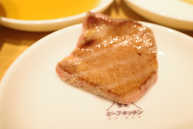 R0042845