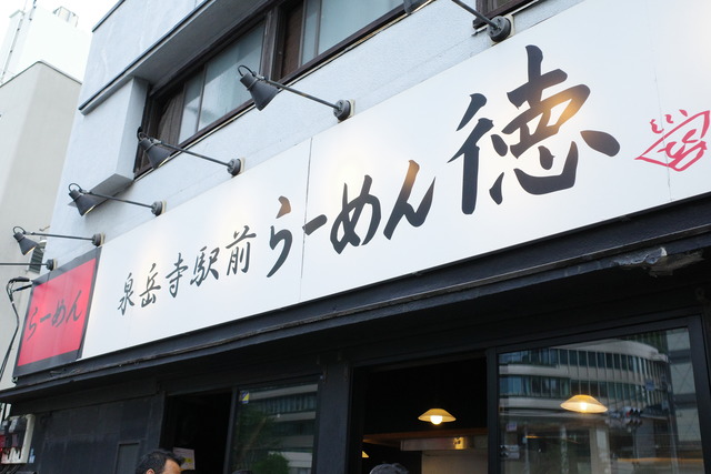 R0007969