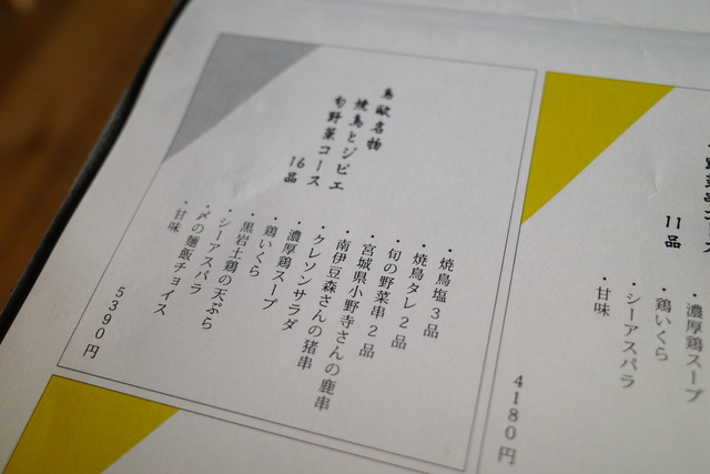 R0035770